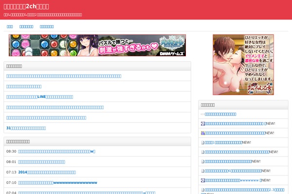 antena theme websites examples