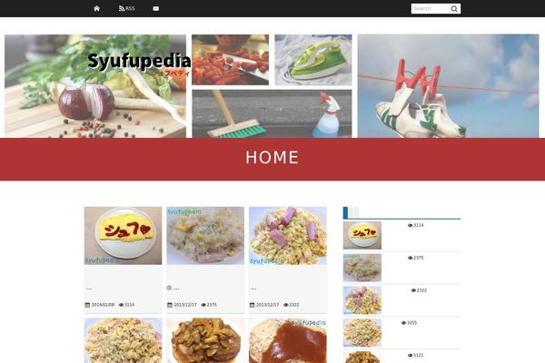El-Plano theme site design template sample
