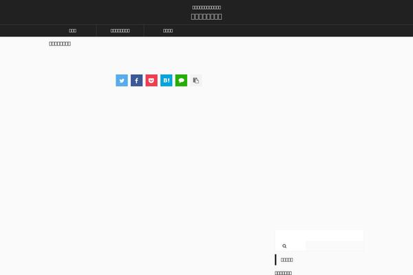 Affinger5 theme site design template sample
