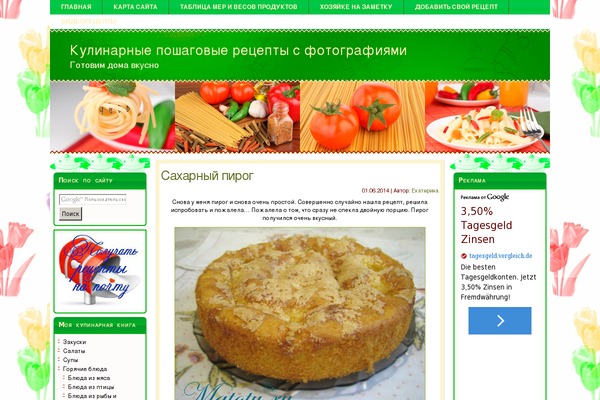 Gridbox theme site design template sample
