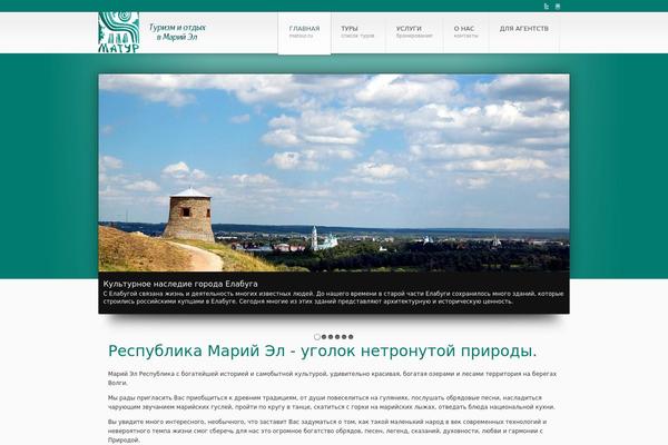 matour.ru site used Appius