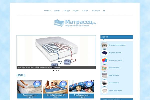 Ucreate theme site design template sample