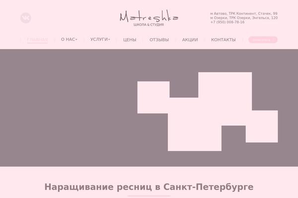 Site using Cf7-phone-mask-field plugin