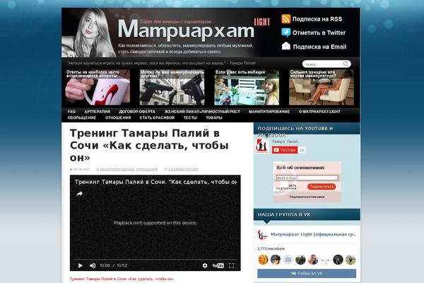 Site using Chaty plugin