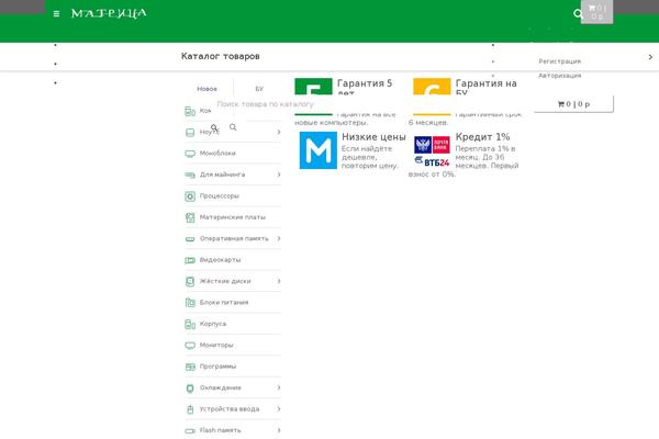 Site using WP-Table Reloaded plugin