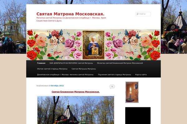 Site using Flash Video Player plugin