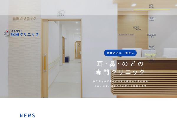matsuda-ent.com site used Genova_tpl