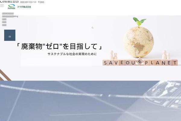 Site using Emanon-premium-blocks plugin