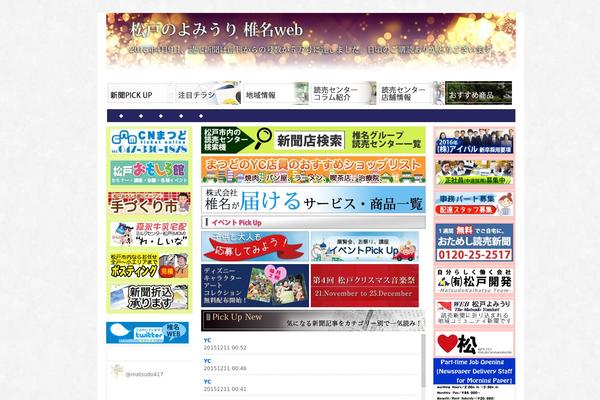 Sliding Door theme site design template sample