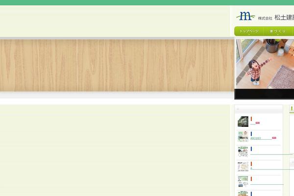 Site using Dm-albums plugin