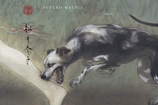 matsuifuyuko.com site used Ambitious