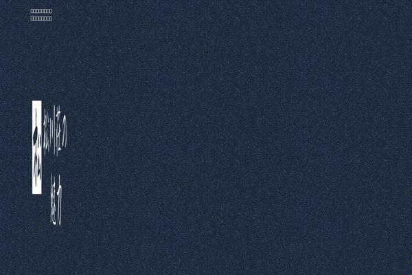 Site using WP responsive FAQ with category plugin plugin