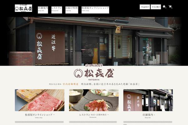 Mymall theme site design template sample