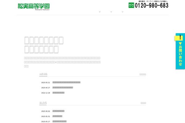 Site using WordPress Colorbox Lightbox plugin