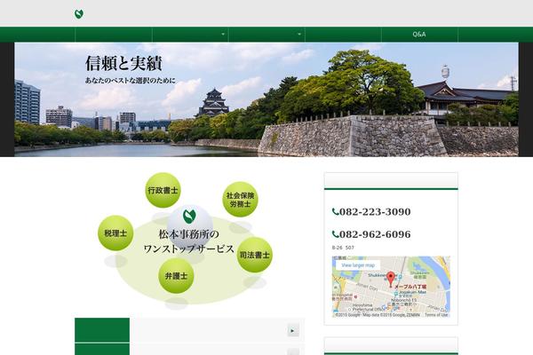 Site using WP Responsive Menu plugin