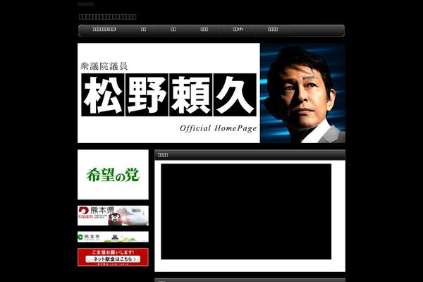 Site using RSS Antenna plugin
