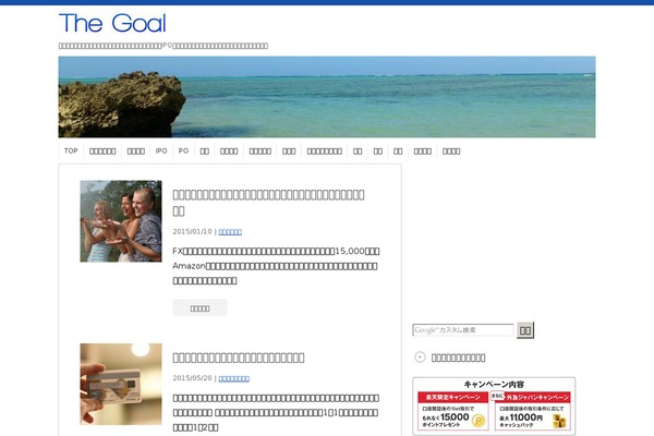 Affinger5 theme site design template sample