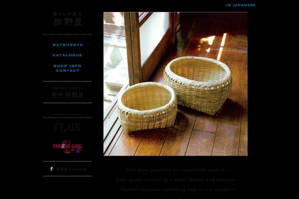 Site using Qtranslate-xt-master plugin