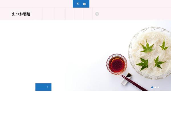 Iconic_tcd062 theme site design template sample