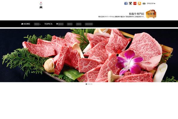 Site using Popup-more plugin