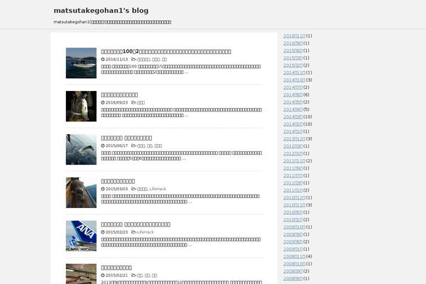 Stinger8 theme site design template sample