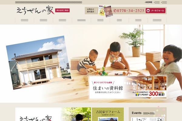 Prague-child-theme theme site design template sample