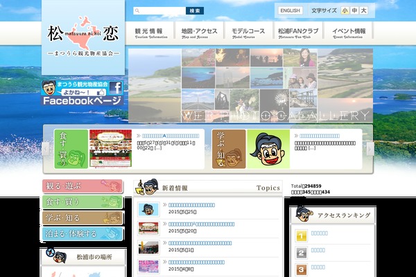 Site using Hit Counter Max plugin