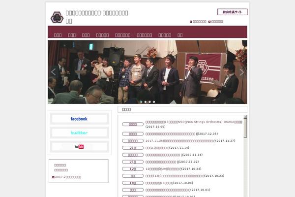 matsuyamakita.com site used Dousoukai