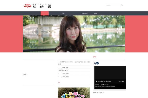 matsuyoshiya.com site used Rubytuesday