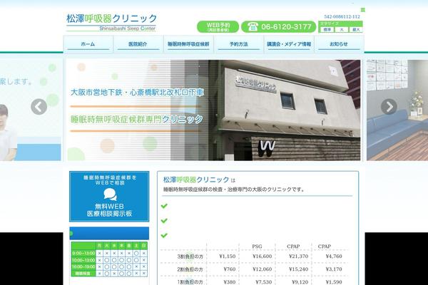 Hospita02-3 theme site design template sample