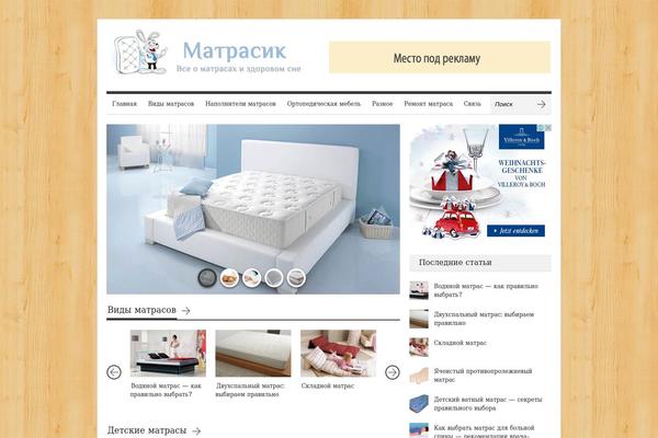 Brennuis theme site design template sample