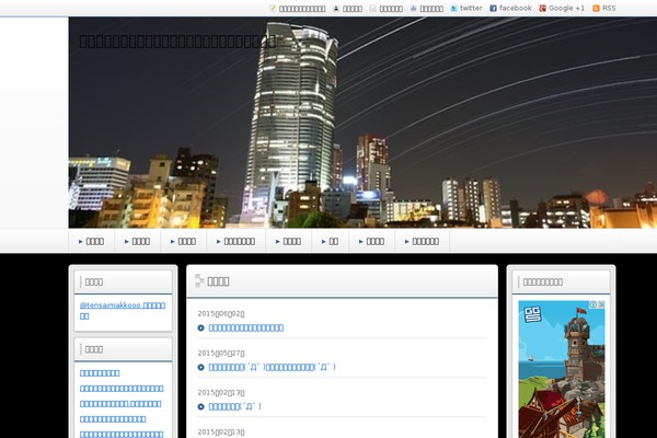 Site using Count per Day plugin