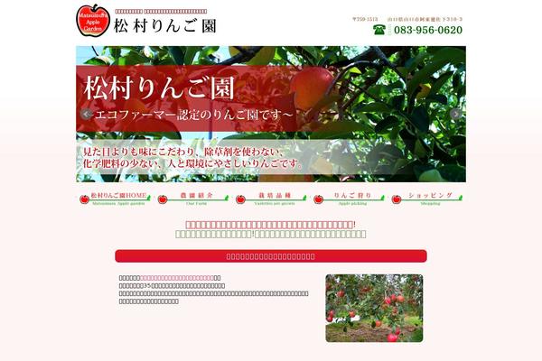 Apple theme site design template sample
