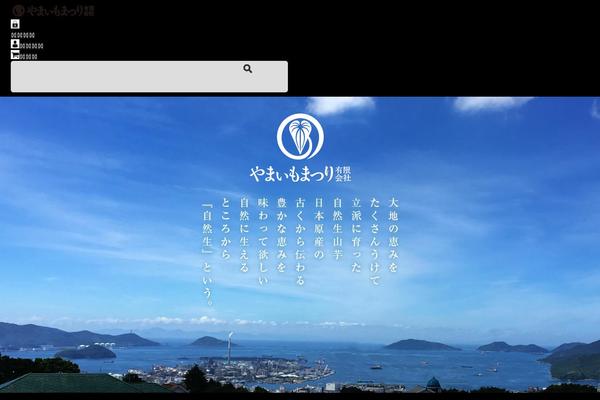 Site using Welcart e-Commerce plugin