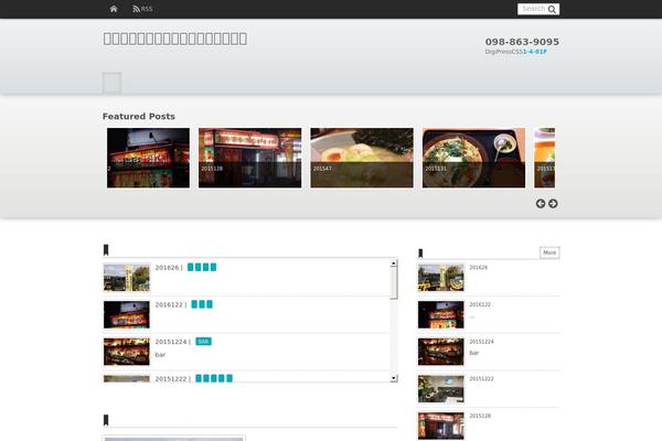 Mature theme site design template sample