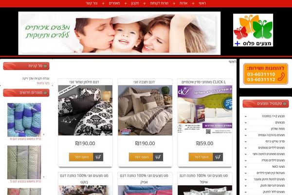 Kihon theme site design template sample
