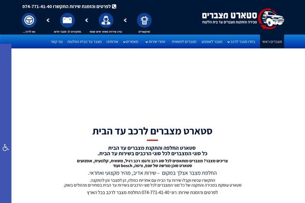 Site using Infinite_scroll_woocommerce plugin
