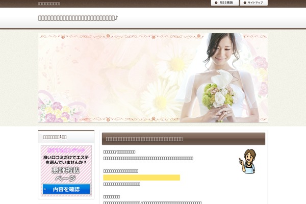 maudiescheesecake.com site used Keni6_wp_corp_130502