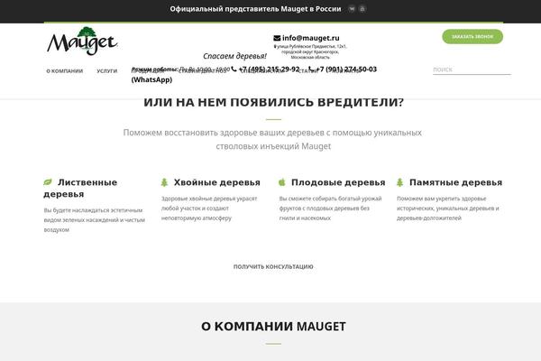 Site using Templatera plugin