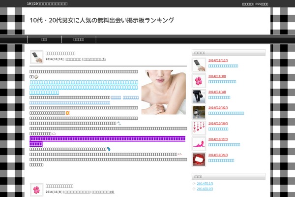 Tcd003-black theme site design template sample
