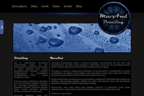 Site using Gallery by BestWebSoft plugin