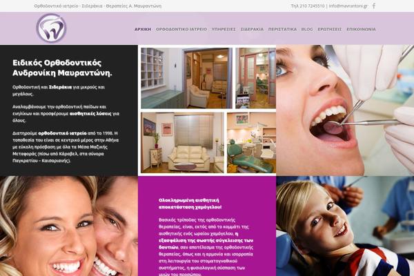 Site using Remove Uppercase Accents plugin
