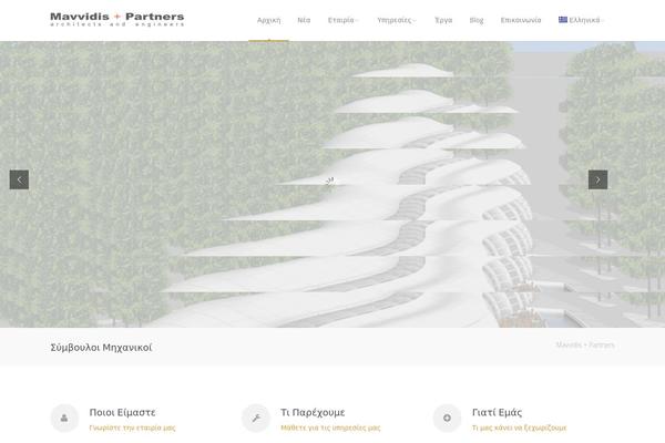 Astrum theme site design template sample