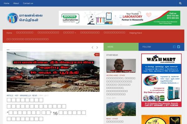 Site using WP-SpamShield Anti-Spam plugin