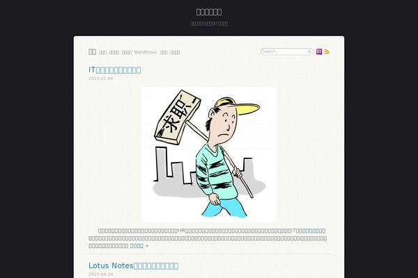 mawenjian.net site used Prowerv5