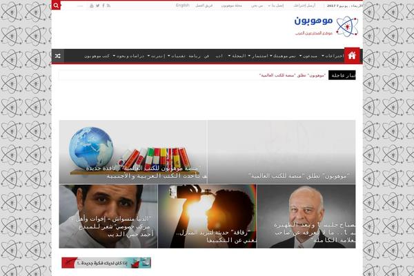Jannah theme site design template sample