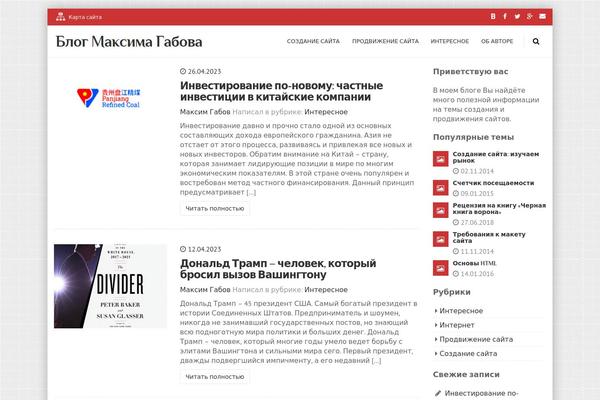MX theme site design template sample