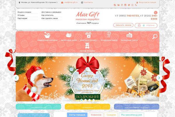 max-gift.ru site used Max-gift