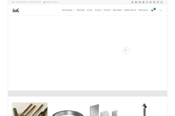 Site using Nx-responsive-menu plugin