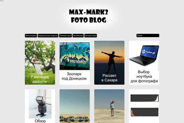 Grid Theme Responsive theme site design template sample